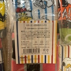 【予定数に達した為終了】★まとめ売り★スヌーピー柄　のびのびアンクルソックス 12足セット　レディース・キッズ用の画像