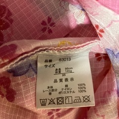 新品浴衣ドレス95の画像