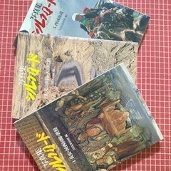 本　書籍　写真集　シルクロード