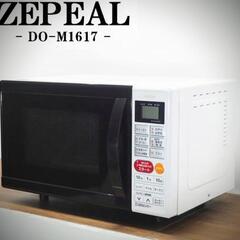  オーブン電子レンジ/Zepeal：美品 