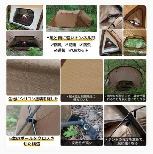 【値下げ！】deerestトンネルテントkehriman ソロ～2人用(1度だけ使用)