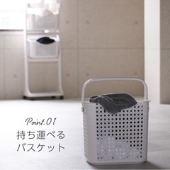 ランドリーバスケット 3段の画像