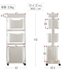 ランドリーバスケット 3段の画像