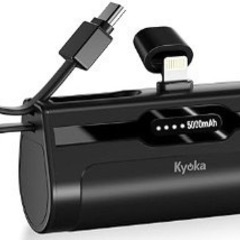 モバイルバッテリー の画像