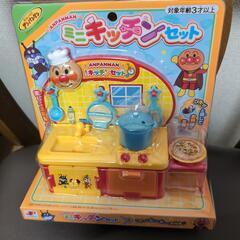 それいけアンパン　ミニキッチンセット