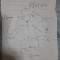 新品同様品　パーカー付きジャージ上下セット　黒色　メンズの画像