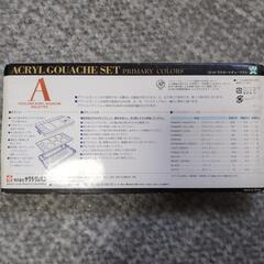 アクリル絵の具の画像