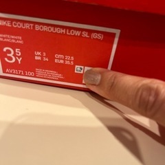 新品　22.5cm　NIKEスニーカーの画像