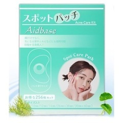 ニキビパッチ 美容