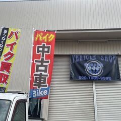 スクーターでの事故の保険屋さんとの示談交渉や見積もり、修理をやります。 - 名古屋市