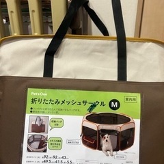 折りたたみメッシュサークル