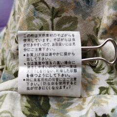 そばがら枕 (ほぼ未使用)の画像
