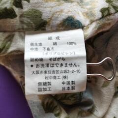 そばがら枕 (ほぼ未使用)の画像