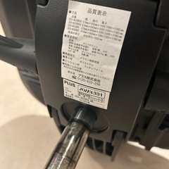 家具 オフィス用家具 いす3脚の画像
