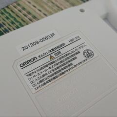 【決まりました】体重計の画像