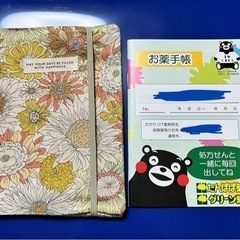 お薬手帳入れ　ハンドメイド