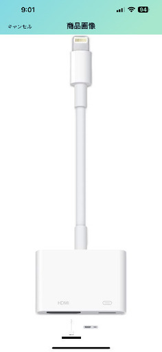 Apple Lightning - Digital AVアダプタ　サービス品あり