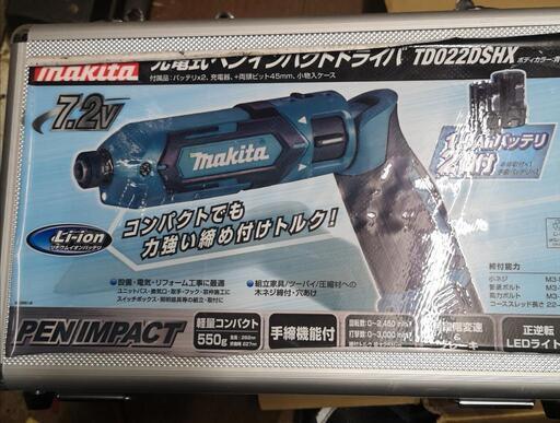 マキタ　充電式　ペンインパクトドライバ　TD０２２Ｄ