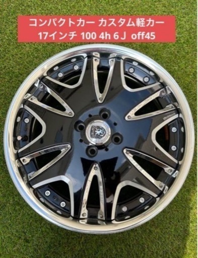 6/24  再々値下げしました5→3.6 
アルミホイール 17インチ クラブリネア