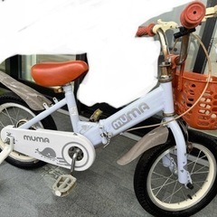 【無料】補助付き自転車