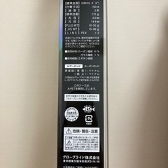 釣り竿　の画像