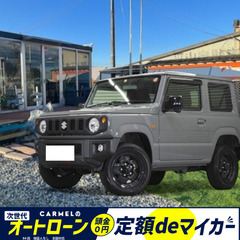 ☆ご成約☆月々２万円〜＼誰でも車が買える次世代自社ローン専門店／...
