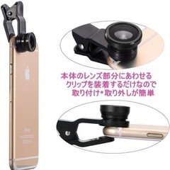 スマートフォン対応 魚眼 広角 マクロ 3in1 望遠レンズ カメラレンズの画像