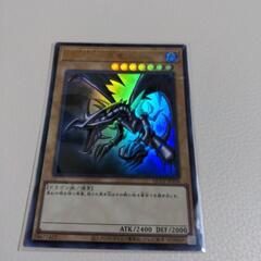 遊戯王カード　真紅眼の黒竜　レッドアイズの画像