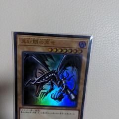 遊戯王カード　真紅眼の黒竜　レッドアイズの画像
