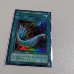 遊戯王カード　ハーピィの羽根箒の画像