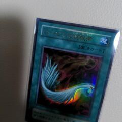 遊戯王カード　ハーピィの羽根箒の画像