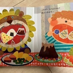 シール絵本　あーんあーんあーんの画像