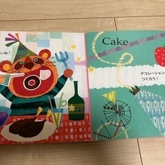 シール絵本　あーんあーんあーんの画像