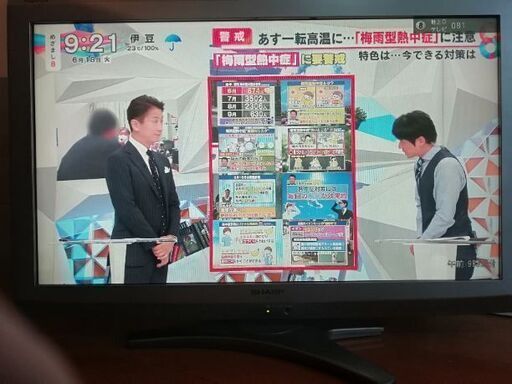 2010年式　シャープ液晶テレビ