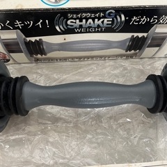 トレーニング機器　シェイクウェイトの画像