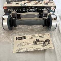 トレーニング機器　シェイクウェイトの画像