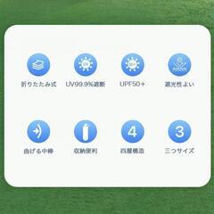 サンシェード 車 フロントサンシェード 傘式 折りたたみ傘 日除け 日よけの画像