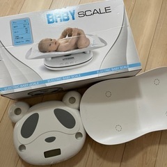 ベビースケール