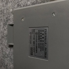 アイリスオーヤマ パネルヒーター 足元ヒーター 