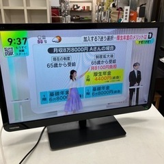 取引場所 南観音 I2406-590 TOSHIBA 23インチ...