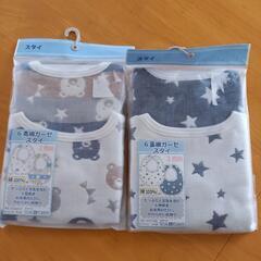 未使用　６重織ガーゼスタイ　4枚セット