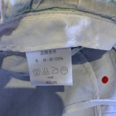 子供帽子46cmの画像
