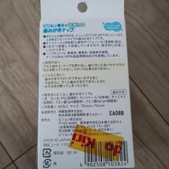 値下げ！！【未使用未開封】歯磨きナップの画像