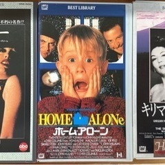 ホームアローン等　VHS　