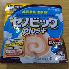 セノビック　ミルクココア味