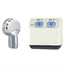 〔新品〕￥6500自宅トイレをリモコン式に‼️　リモコン洗浄ハン...