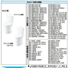 〔新品〕￥6500自宅トイレをリモコン式に‼️　リモコン洗浄ハンドルセットの画像