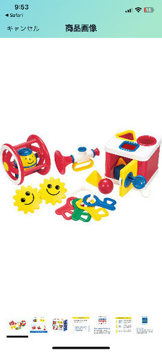 ボーネルンド アンビトーイ ( ambi toys ) ベビーギフトセット [ 5種セット ]