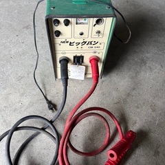バッテリー充電器、エンジンスターター