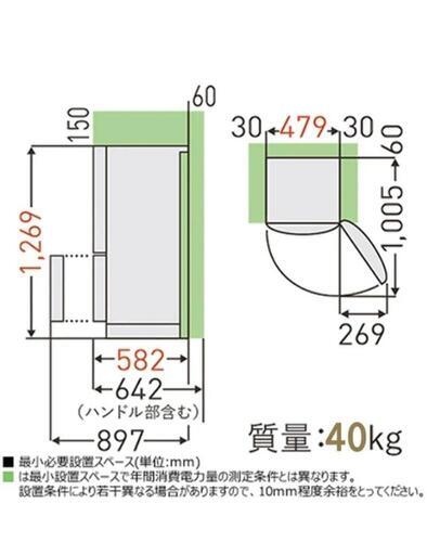 家電 キッチン家電 冷蔵庫